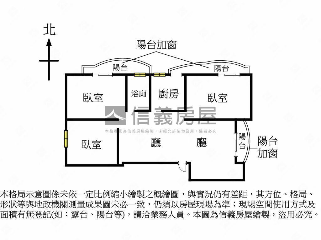 曉陽稀有美寓房屋室內格局與周邊環境