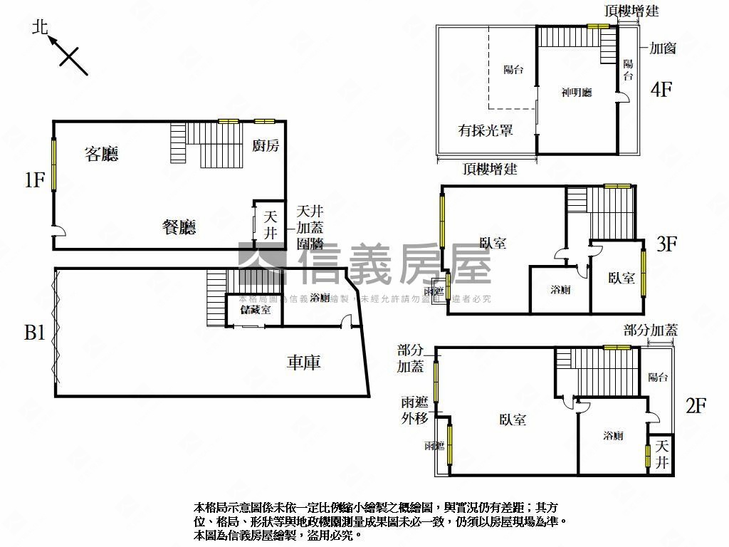 大智路◆邊間大面寬別墅房屋室內格局與周邊環境