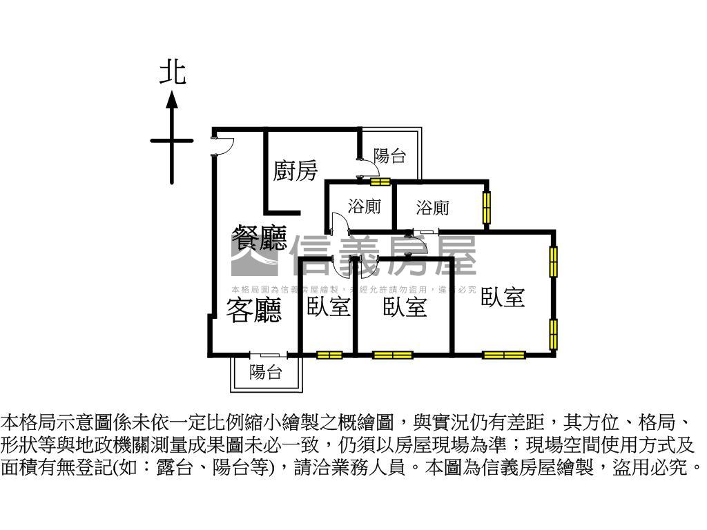創研美美裝潢三房平車房屋室內格局與周邊環境