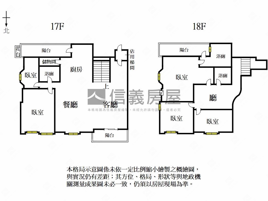 【觀雲】霸景平車豪邸房屋室內格局與周邊環境