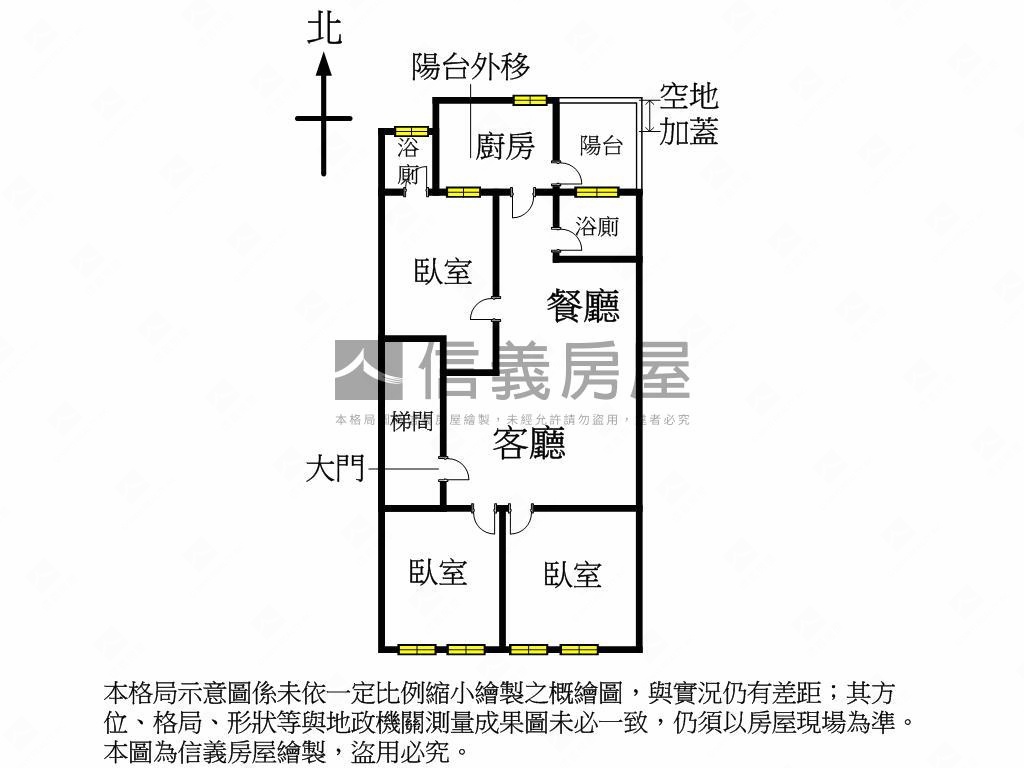 府中捷運採光明亮美寓房屋室內格局與周邊環境