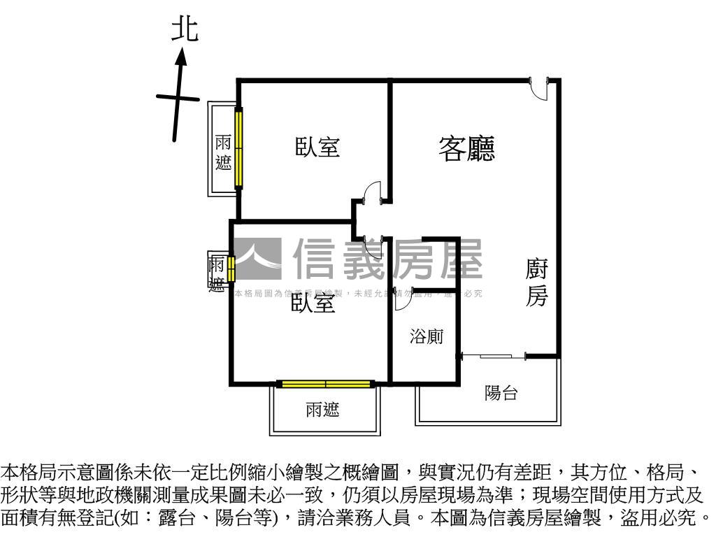 近藍田公園高樓層採光兩房房屋室內格局與周邊環境