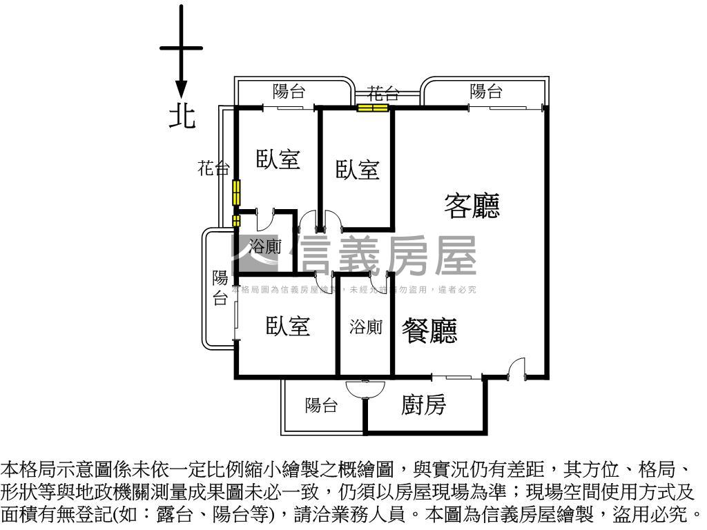 稀有邊間登峰天廈三房車位房屋室內格局與周邊環境