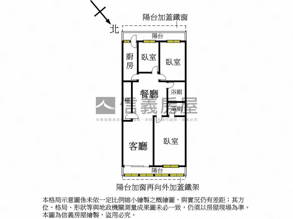 ✿萬芳捷運旁大坪數美寓✿房屋室內格局與周邊環境