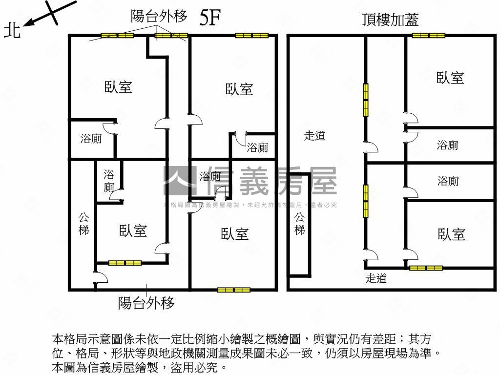 學府路收租寶房屋室內格局與周邊環境