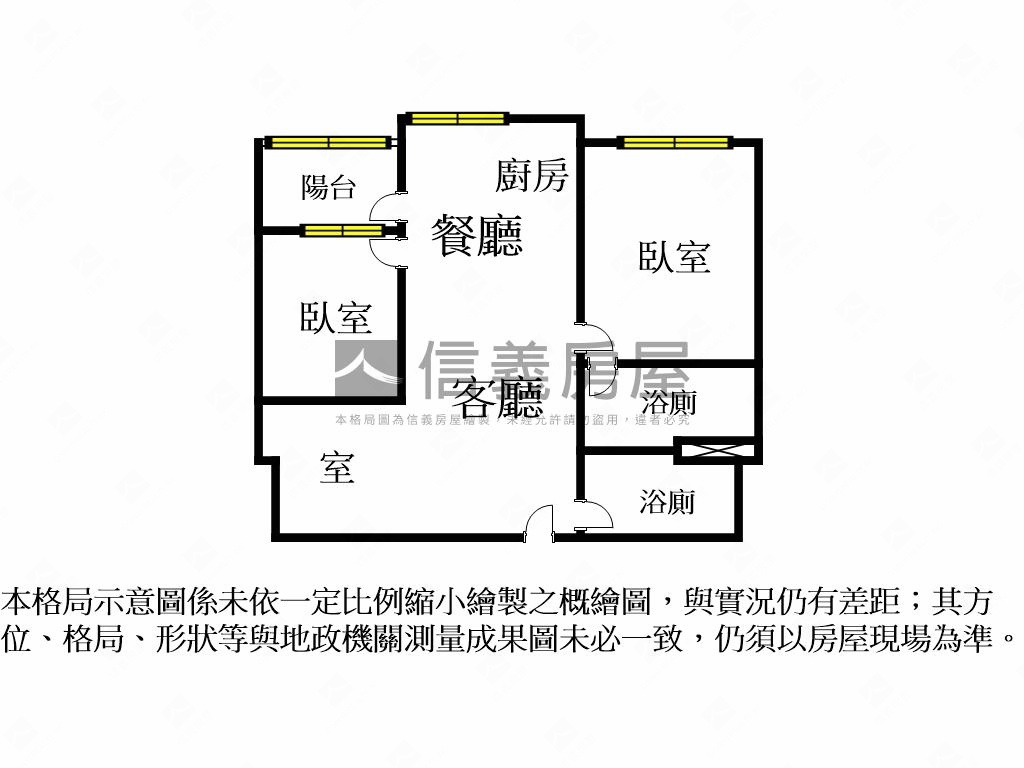 達麗未來市兩房車位房屋室內格局與周邊環境