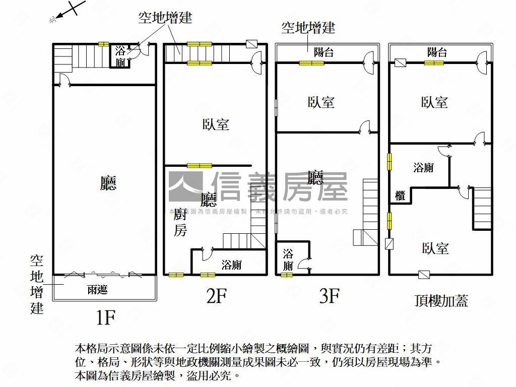 近科工館雙鐵前路後巷透店房屋室內格局與周邊環境