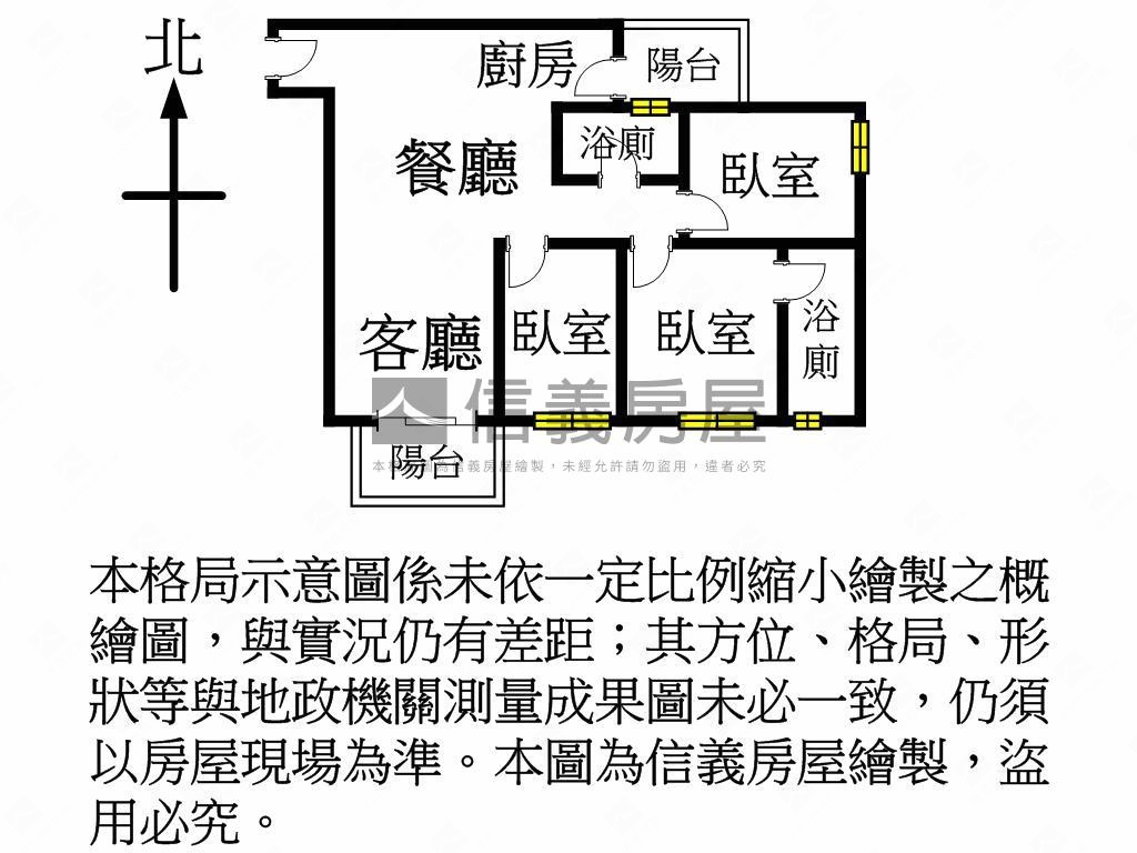 雙衛開窗福爾摩沙三房車位房屋室內格局與周邊環境
