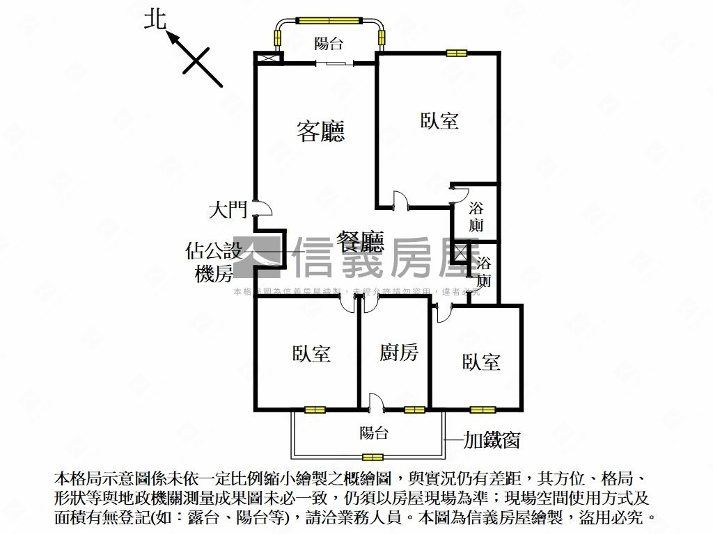 中興禮居溫馨美三房房屋室內格局與周邊環境
