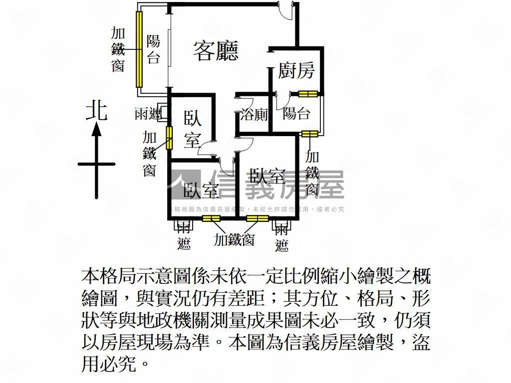 新青年城家大前陽台三房房屋室內格局與周邊環境
