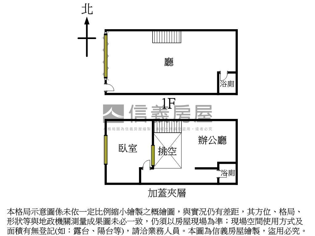 頂新特區低總價店面房屋室內格局與周邊環境