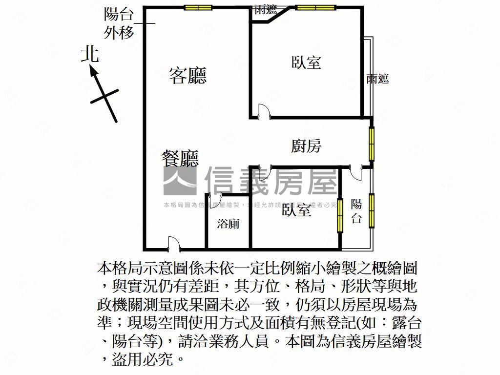 青春物語兩房平面車位房屋室內格局與周邊環境
