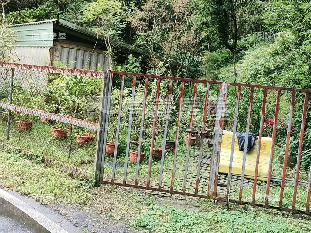 石碇頂紙寮坑土地房屋室內格局與周邊環境