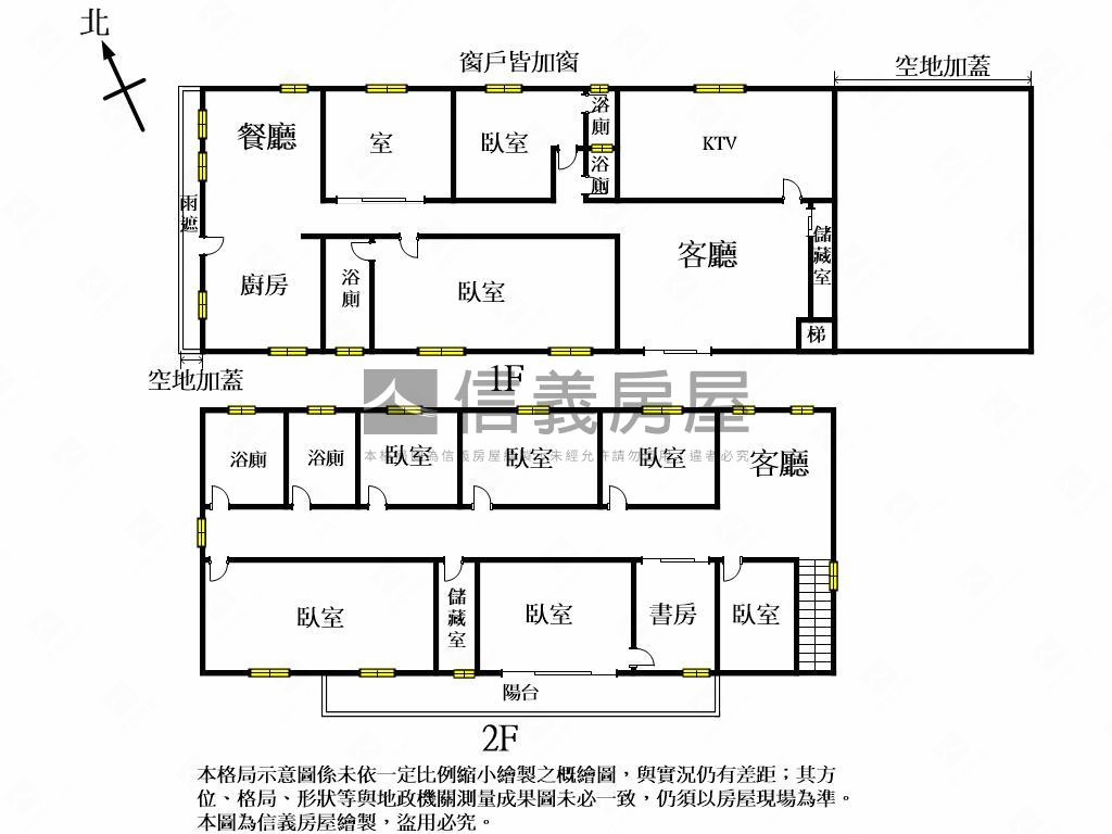 中投夏田西段８２２坪土地房屋室內格局與周邊環境