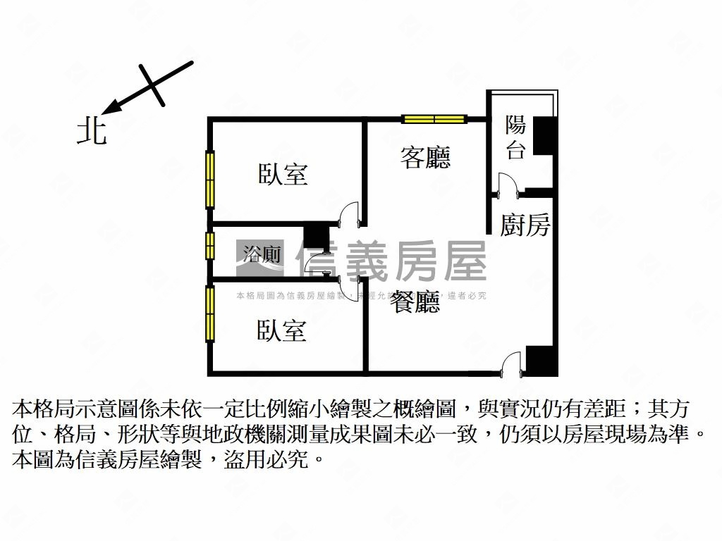 花漾城溫馨２房房屋室內格局與周邊環境