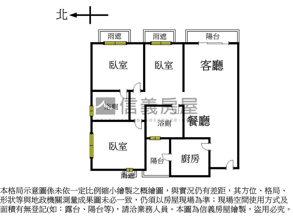 水山硯️溫馨三房平車房屋室內格局與周邊環境
