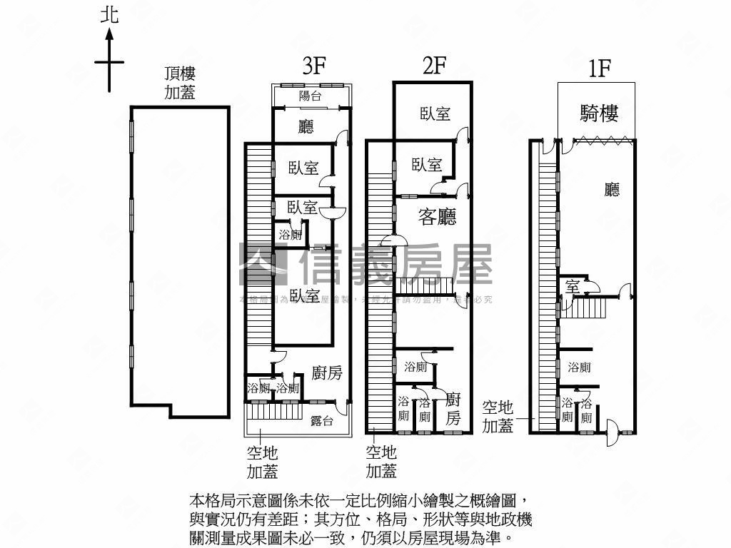 西區。地約５５坪角間透店房屋室內格局與周邊環境