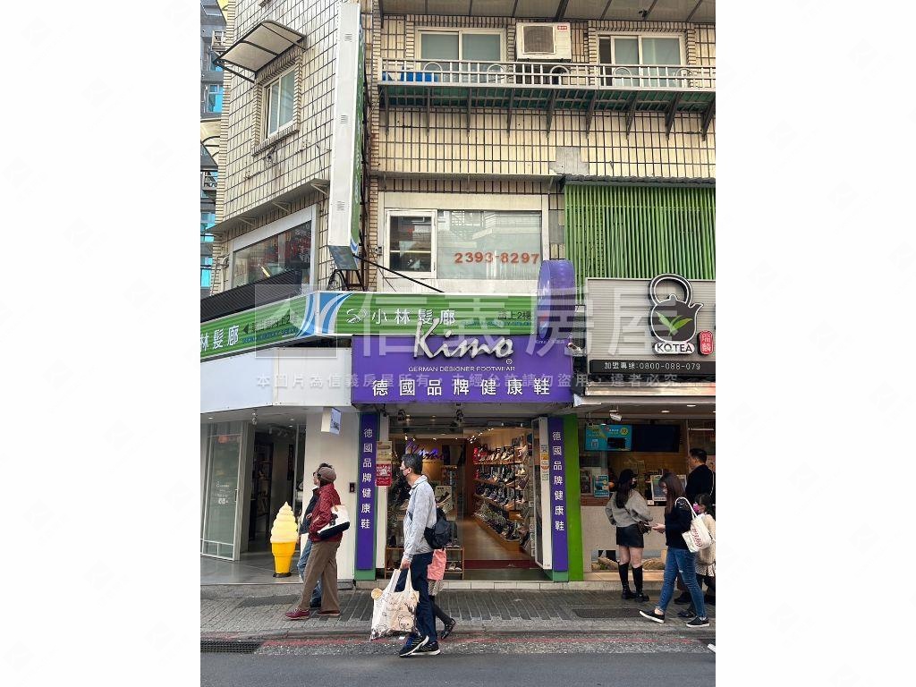 正永康街近信義路店面稀有房屋室內格局與周邊環境