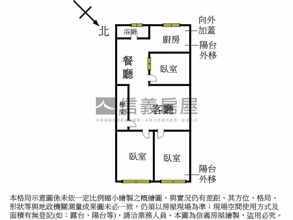 近捷運✨格局方正黃金三樓房屋室內格局與周邊環境