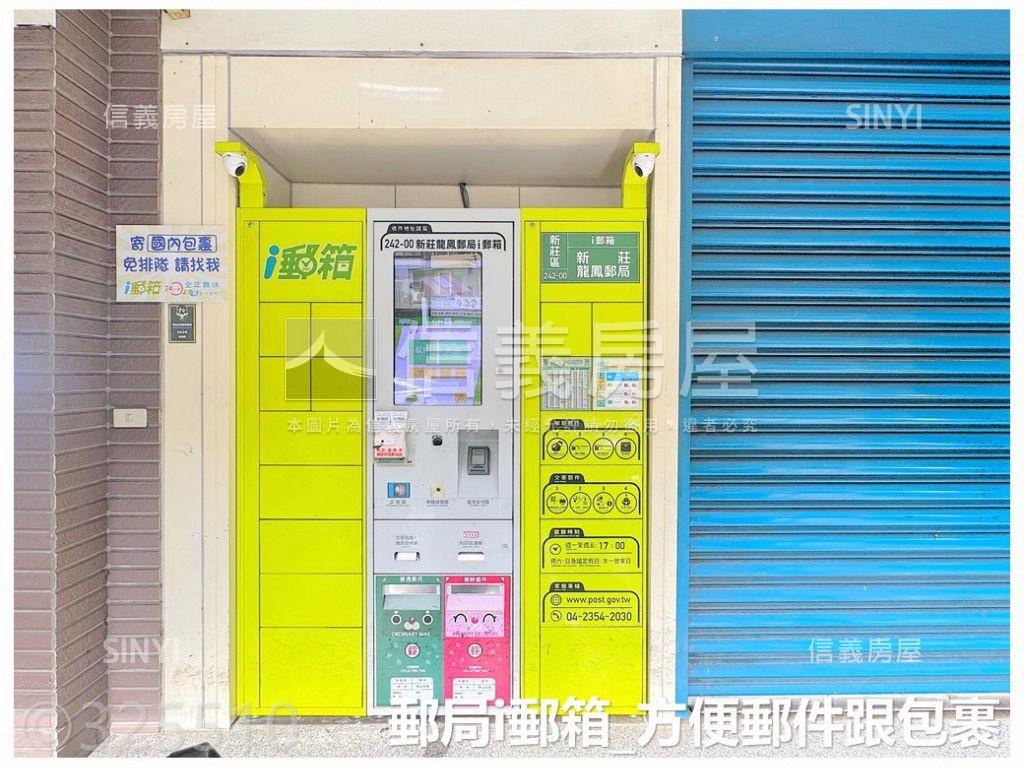 近捷運✨格局方正黃金三樓房屋室內格局與周邊環境