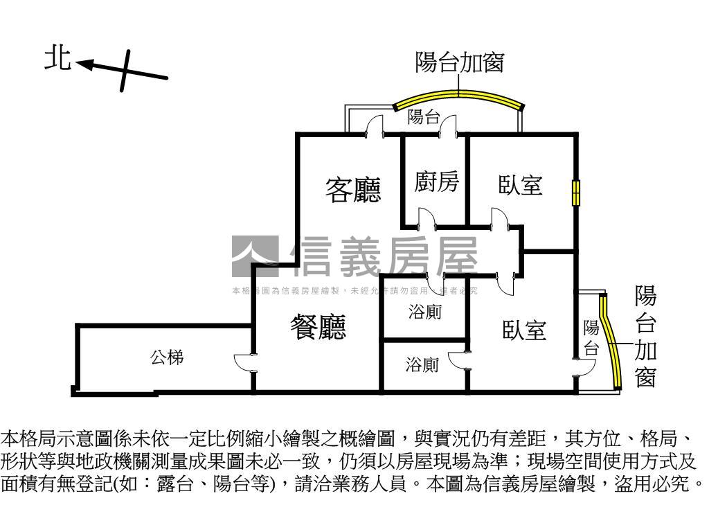 阿爾卑斯⛰️名邸稀有釋出房屋室內格局與周邊環境