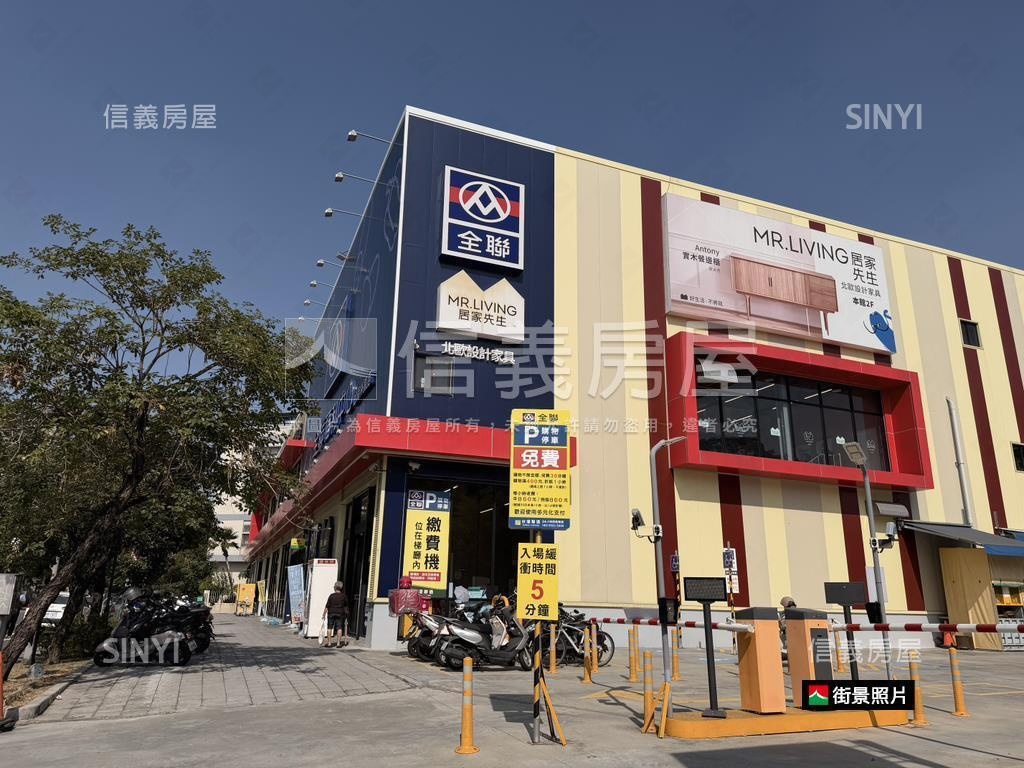 近成大優質兩房平車房屋室內格局與周邊環境