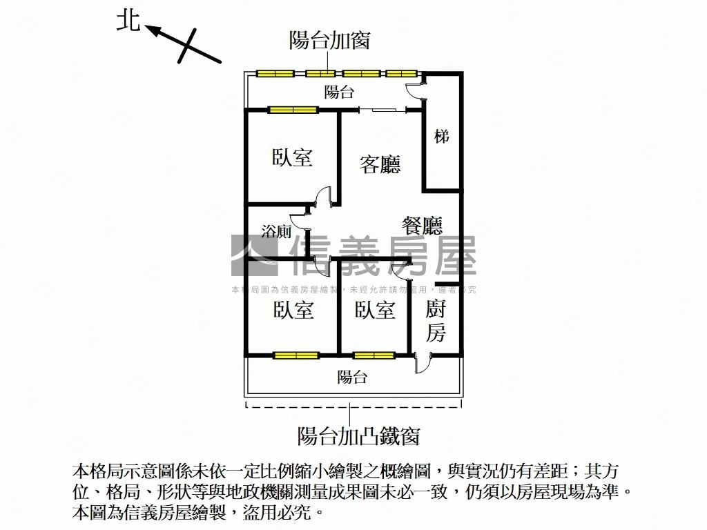 精美屋況未來捷運旁三樓房屋室內格局與周邊環境