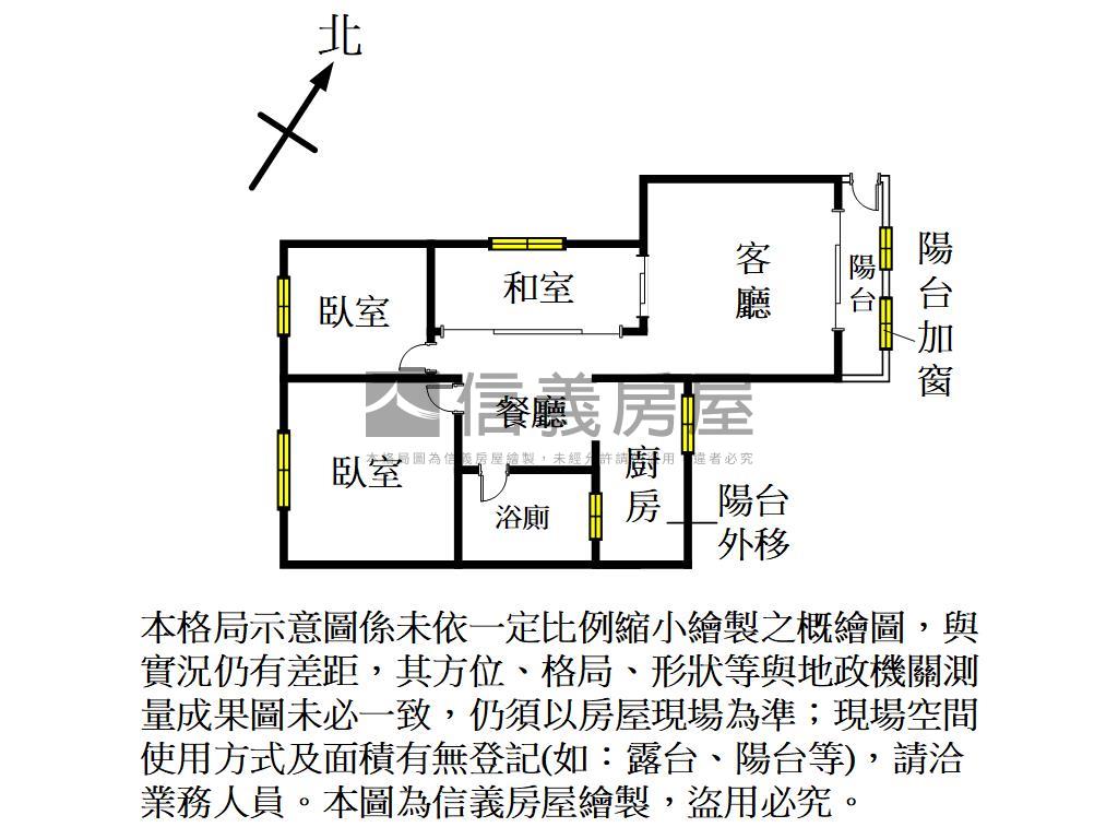 首購最愛·拎包入住美寓房屋室內格局與周邊環境
