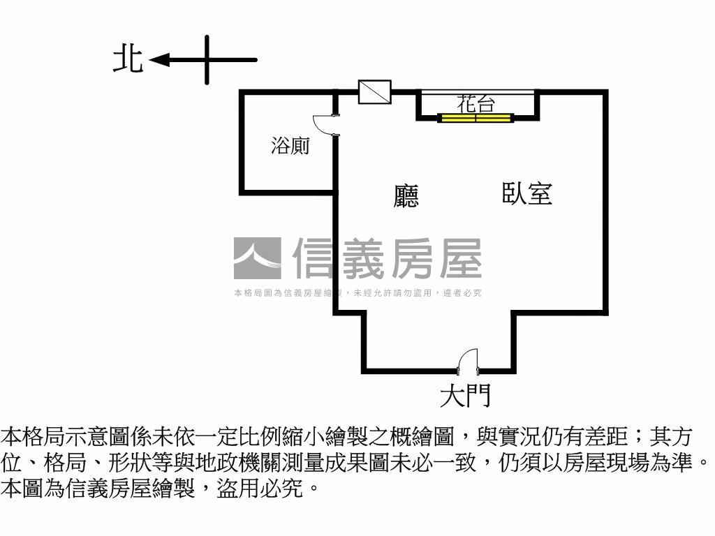 西區勤美裝潢溫馨美屋房屋室內格局與周邊環境