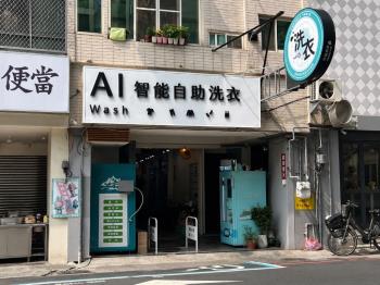 近台中車站收租透套