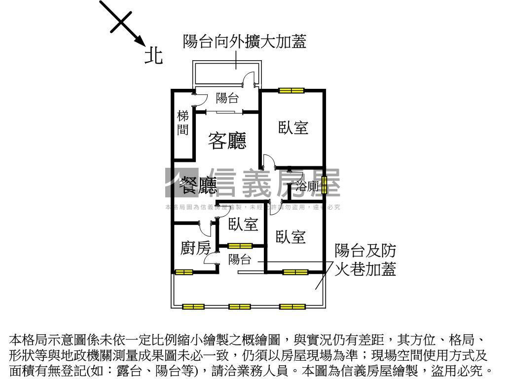廣福公園方正２樓房屋室內格局與周邊環境