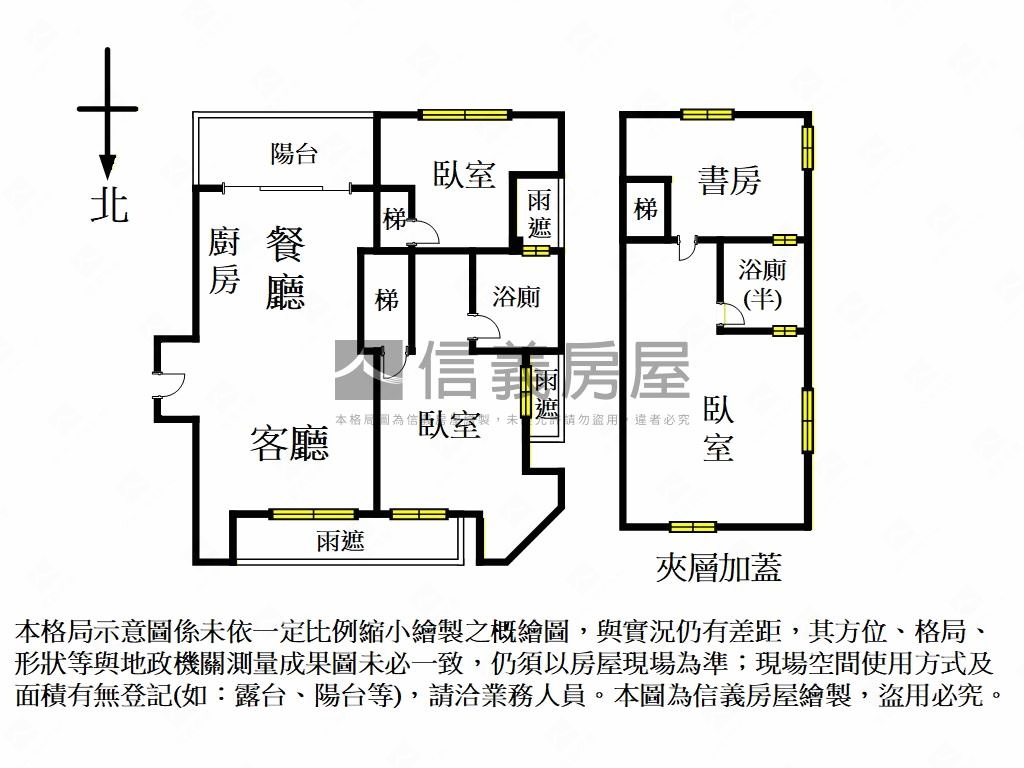 樹海景觀築青庭房屋室內格局與周邊環境