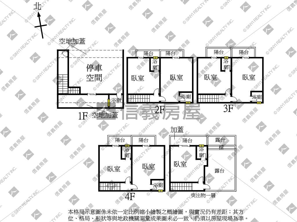 大社間間套房雙車墅房屋室內格局與周邊環境