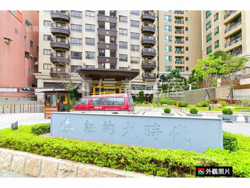 專任約紐約大時代套房車位房屋室內格局與周邊環境