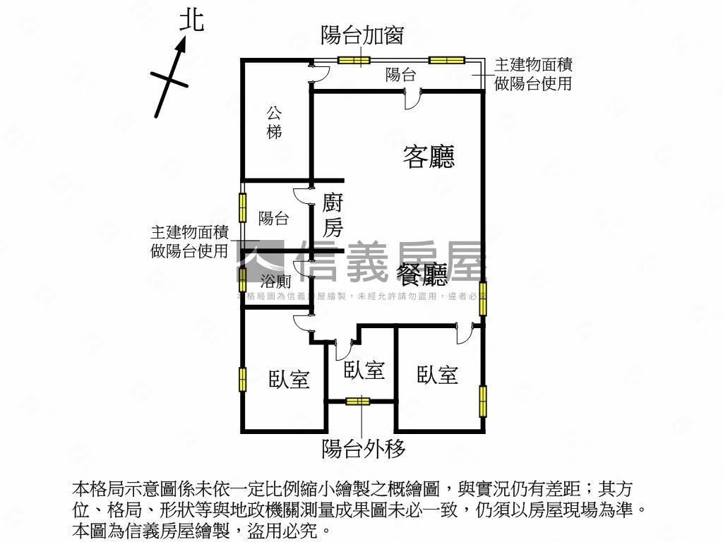 重北靜巷公寓３樓房屋室內格局與周邊環境