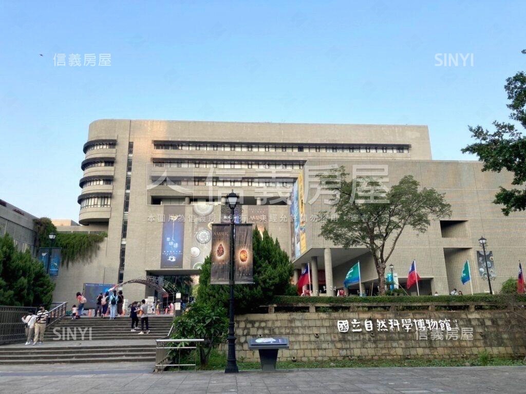 科博館植物園旁活路透天房屋室內格局與周邊環境