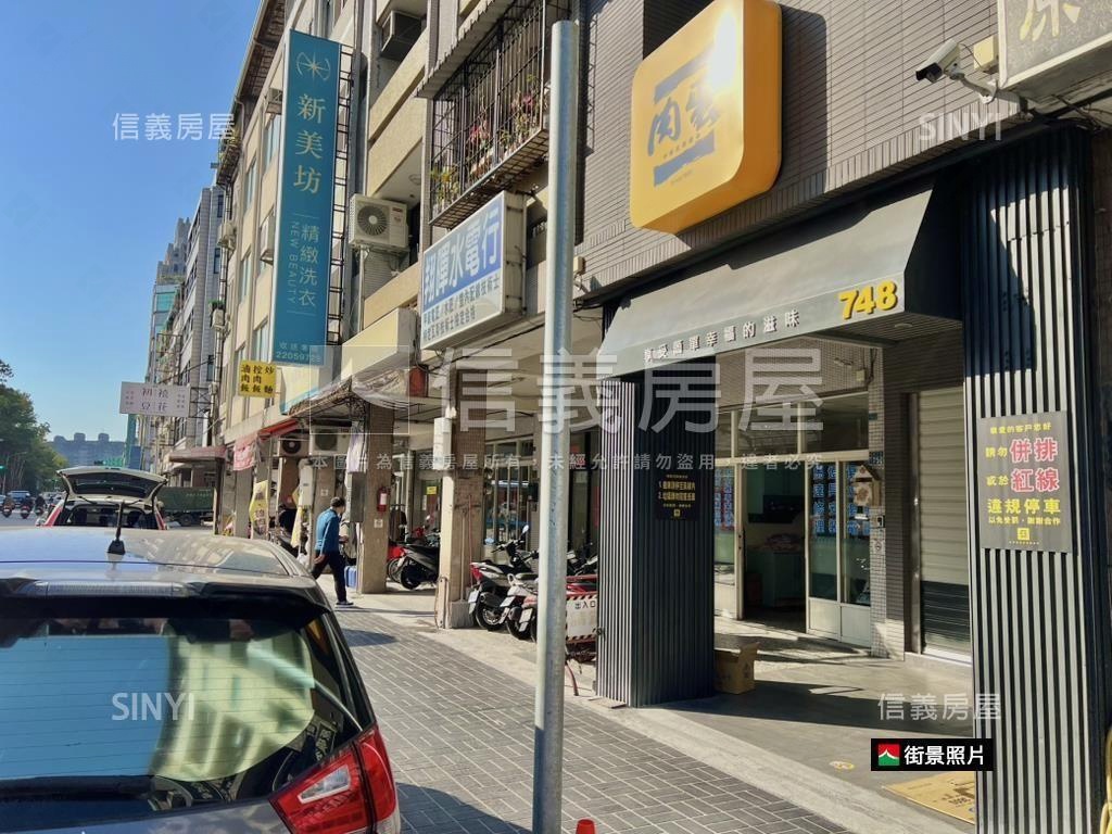 科博館植物園旁活路透天房屋室內格局與周邊環境