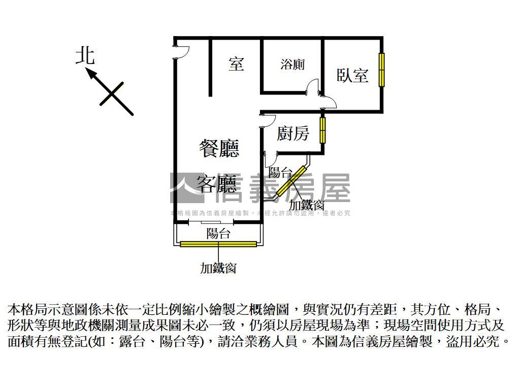 幸福一房一室，成家首選房屋室內格局與周邊環境