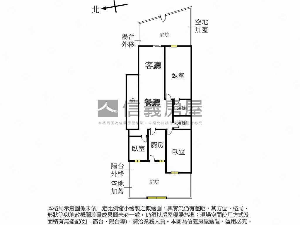 新春街華廈前後大陽台房屋室內格局與周邊環境