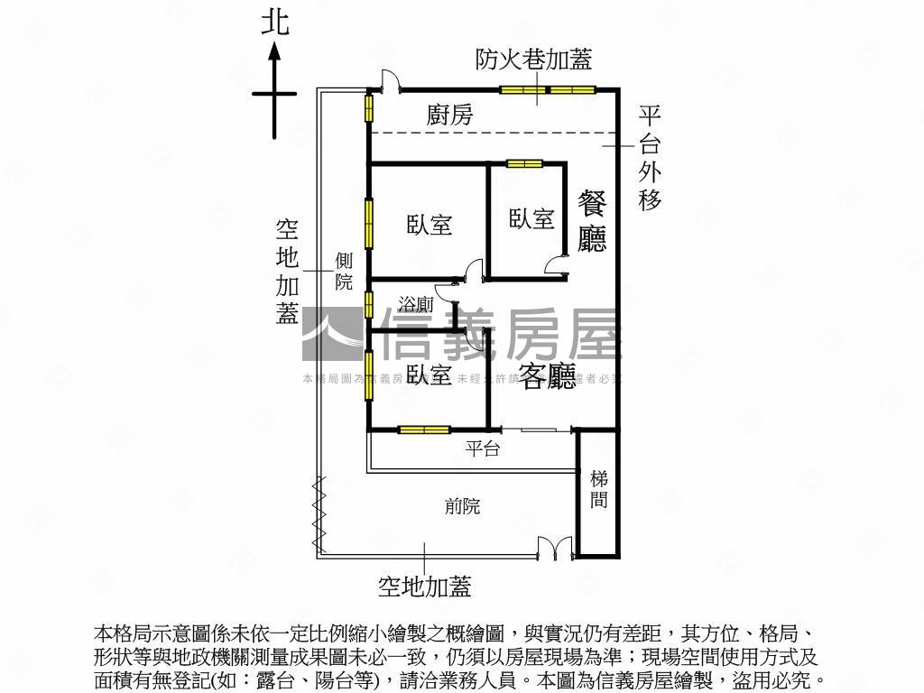 近環球邊間一樓店辦房屋室內格局與周邊環境