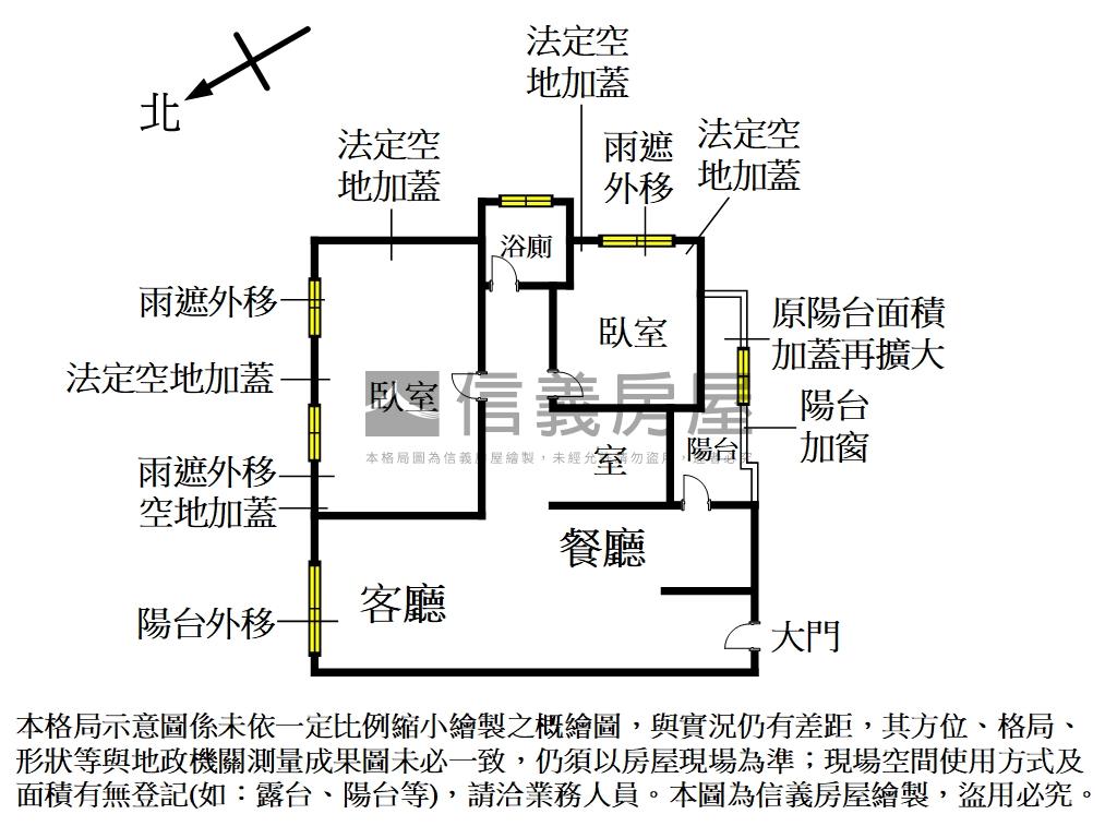 屋主誠售新杜拜大大兩房房屋室內格局與周邊環境