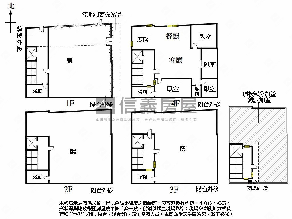 員林正大同路面寬角窗店霸房屋室內格局與周邊環境
