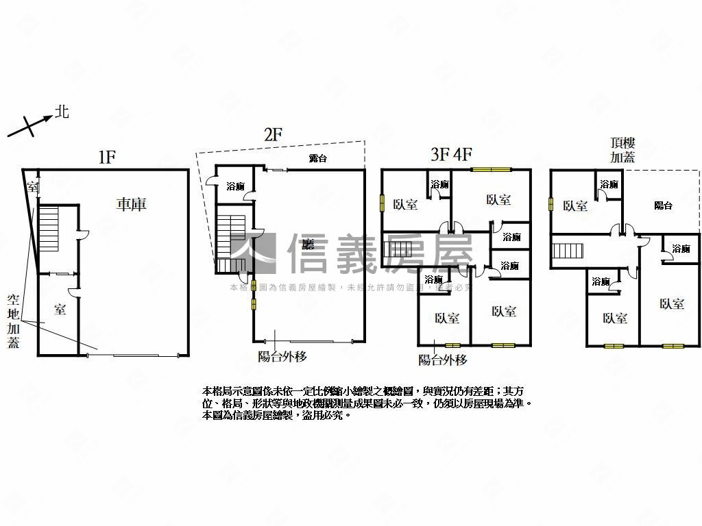 邊間三面採光收租店面套房房屋室內格局與周邊環境