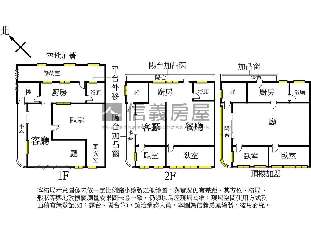 林口醒吾自強一街整棟美寓房屋室內格局與周邊環境