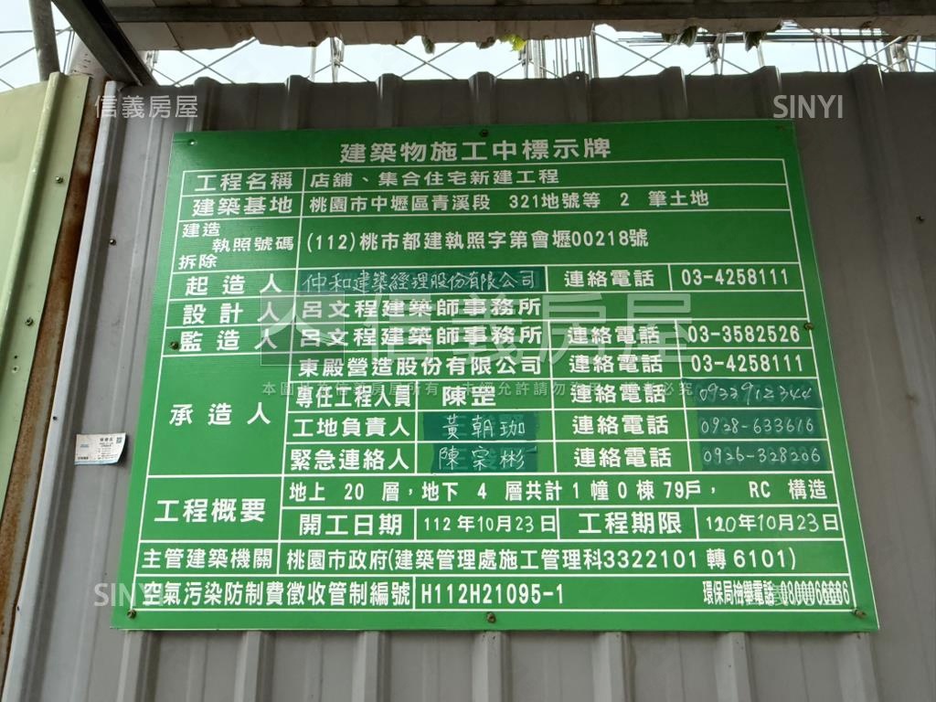威均川玥青埔高鐵兩房車位房屋室內格局與周邊環境