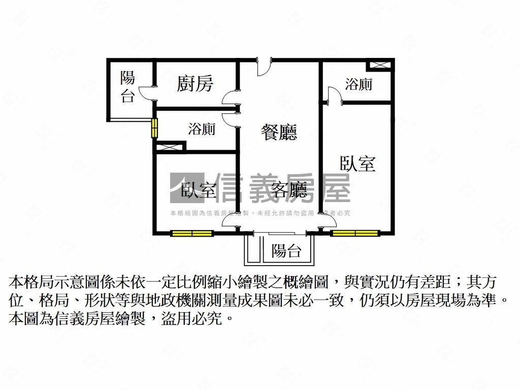 威均川玥青埔高鐵兩房車位房屋室內格局與周邊環境