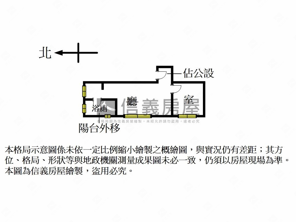 帝國之星面公園房屋室內格局與周邊環境