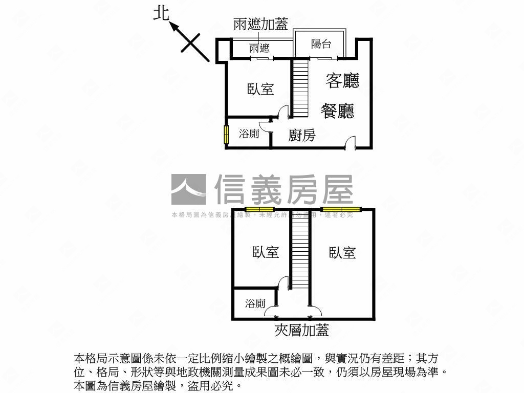 ２０坪玫瑰騎仕１２Ｃ房屋室內格局與周邊環境