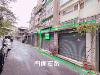 敦北民生松山文華店辦