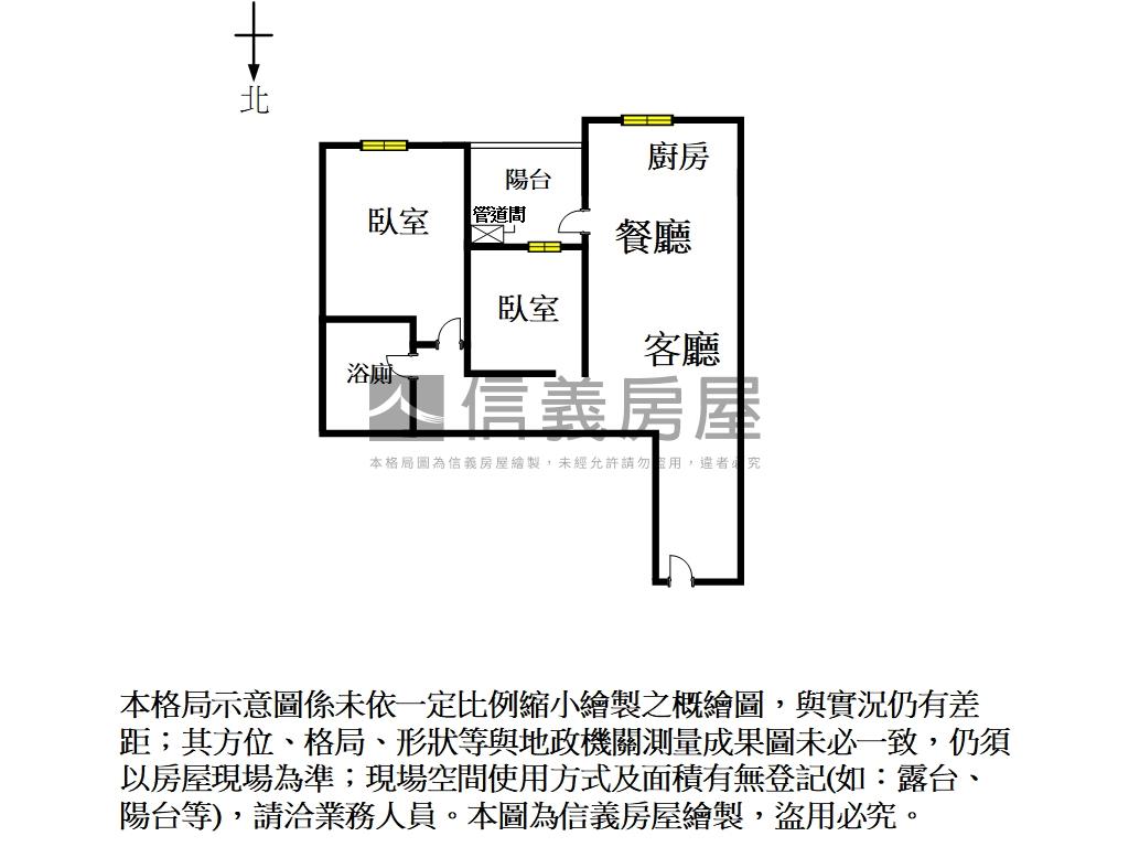 愛琴海低價高樓兩房平車房屋室內格局與周邊環境